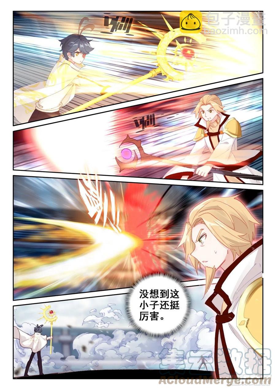 52 奋勇出击（上）-第104话