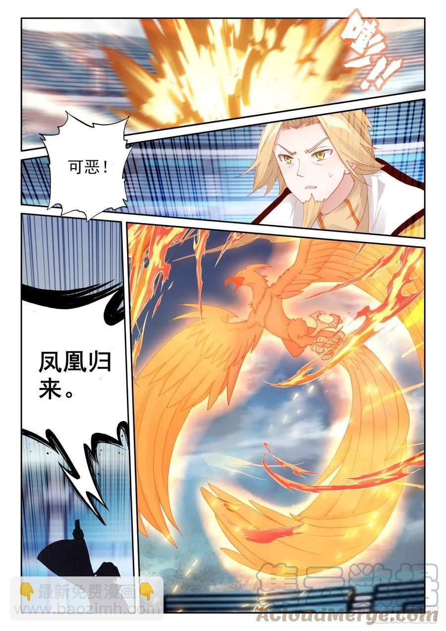 52 奋勇出击（上）-第104话