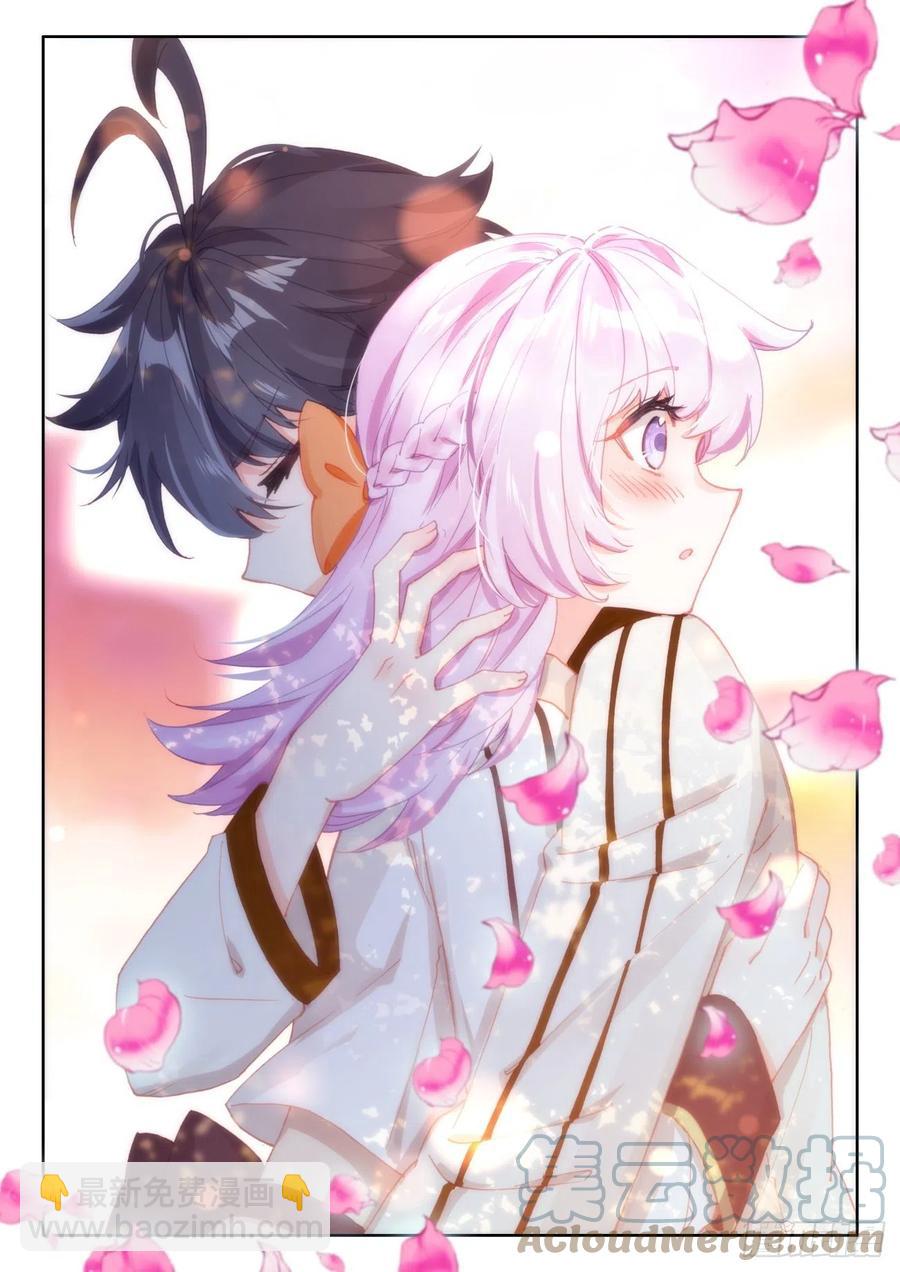 54 心碎表白（上）-第108话