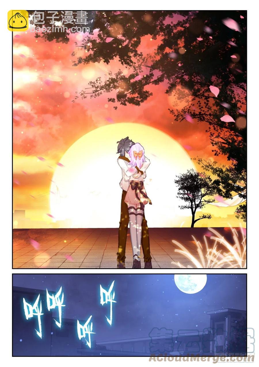 54 心碎表白（上）-第108话