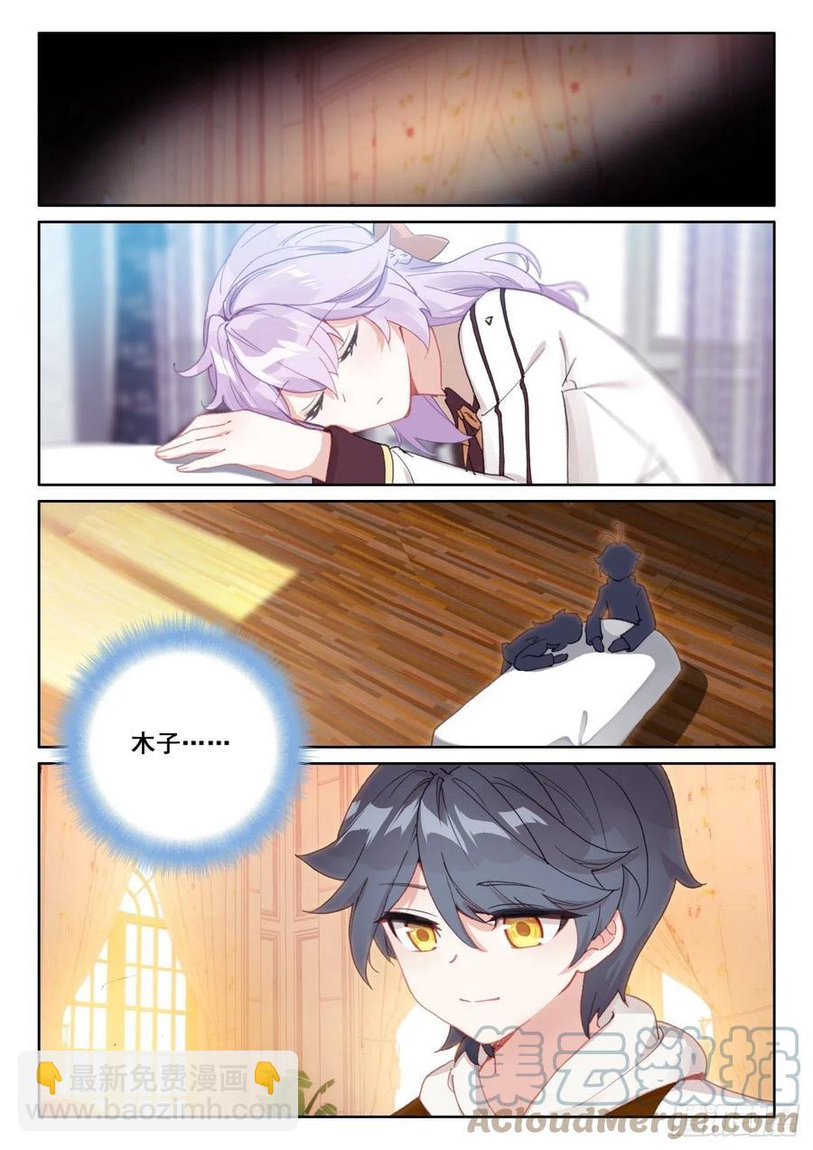 58 玄女导气（上）-第116话