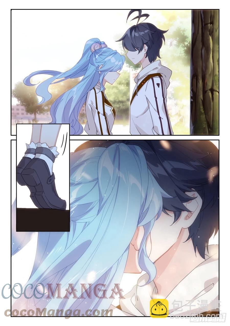 59 坚贞的爱（上）-第118话