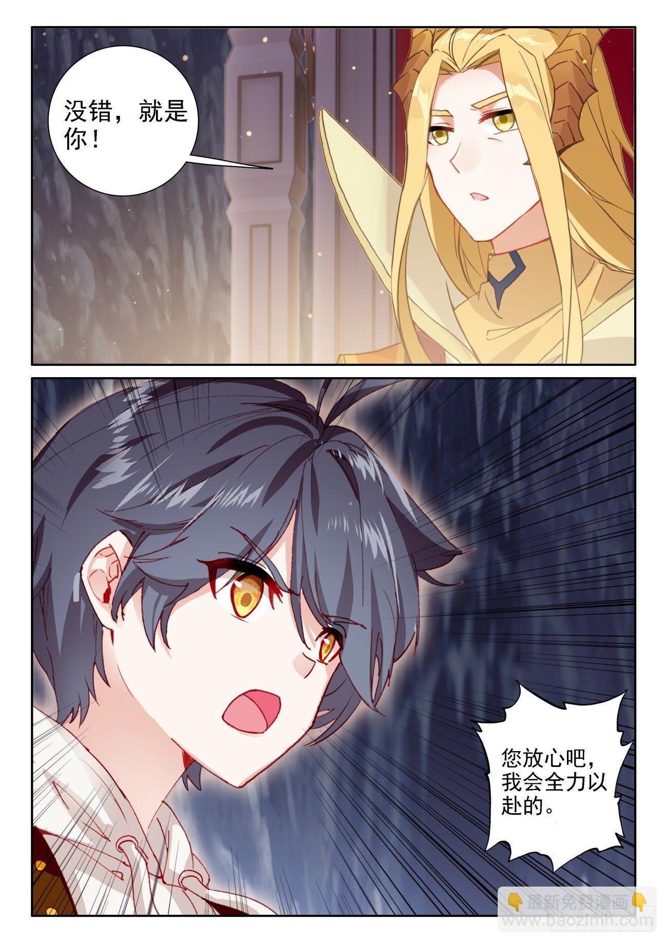 61 龙的条件（上）-第122话