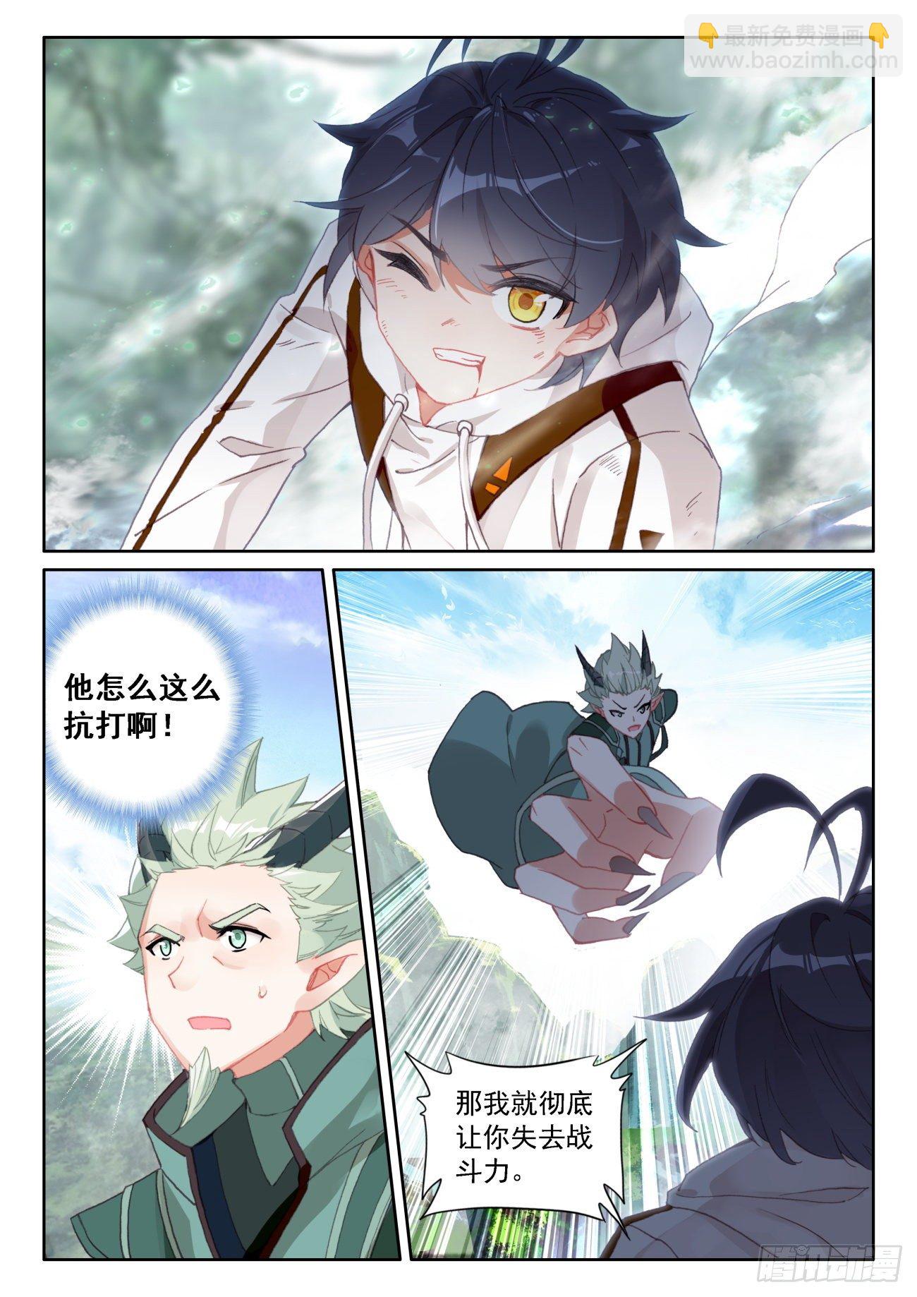 62 龙的礼物（上）-第124话