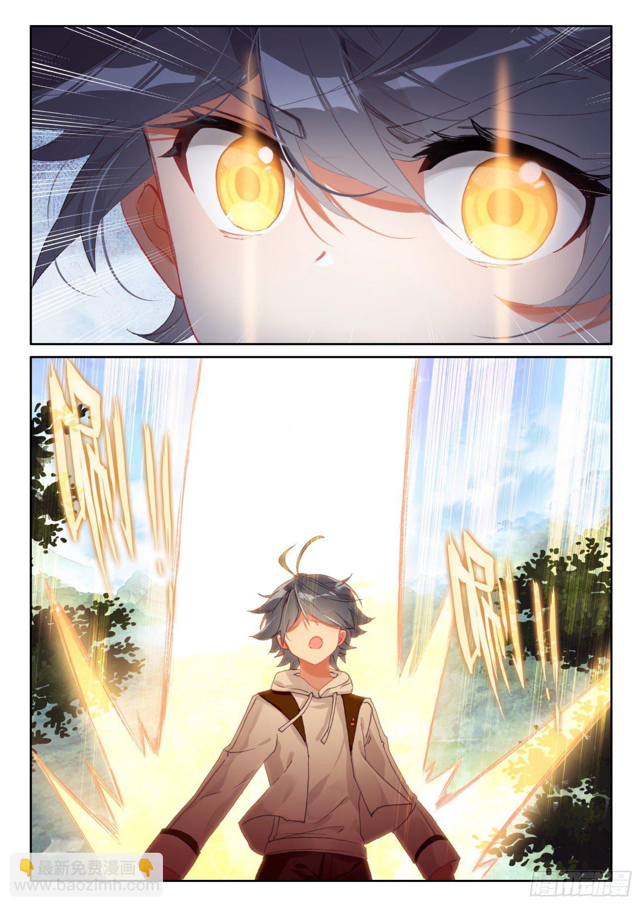 62 龙的礼物（上）-第124话