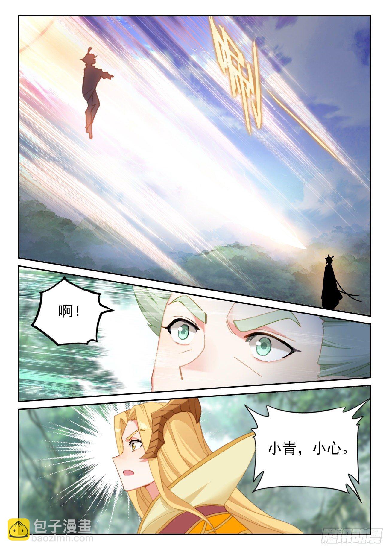 62 龙的礼物（上）-第124话