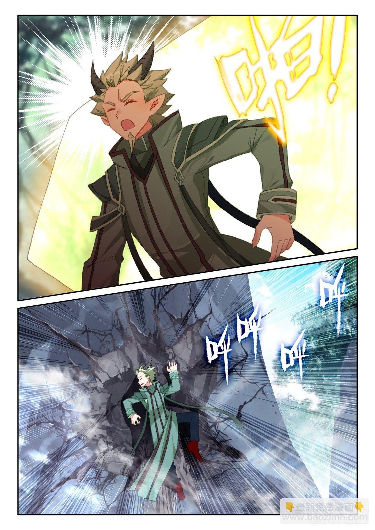 62 龙的礼物（上）-第124话