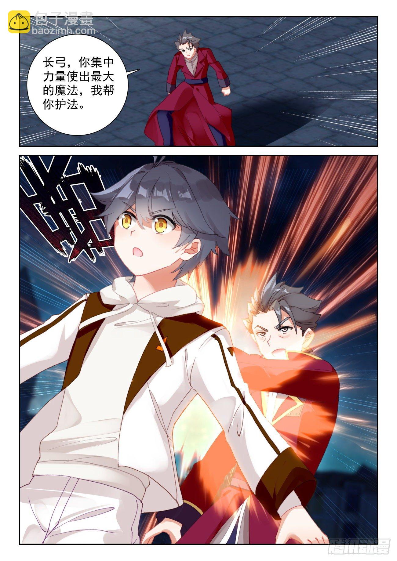 63 刺客入宫（上）-第126话