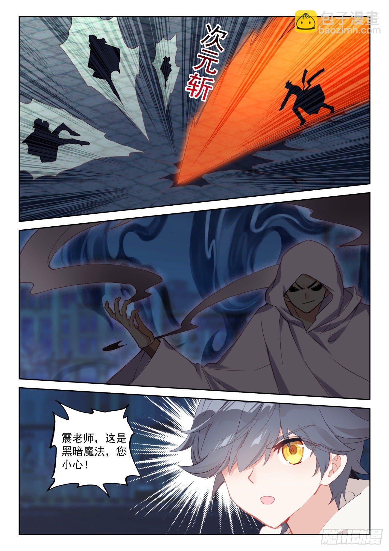 63 刺客入宫（上）-第126话