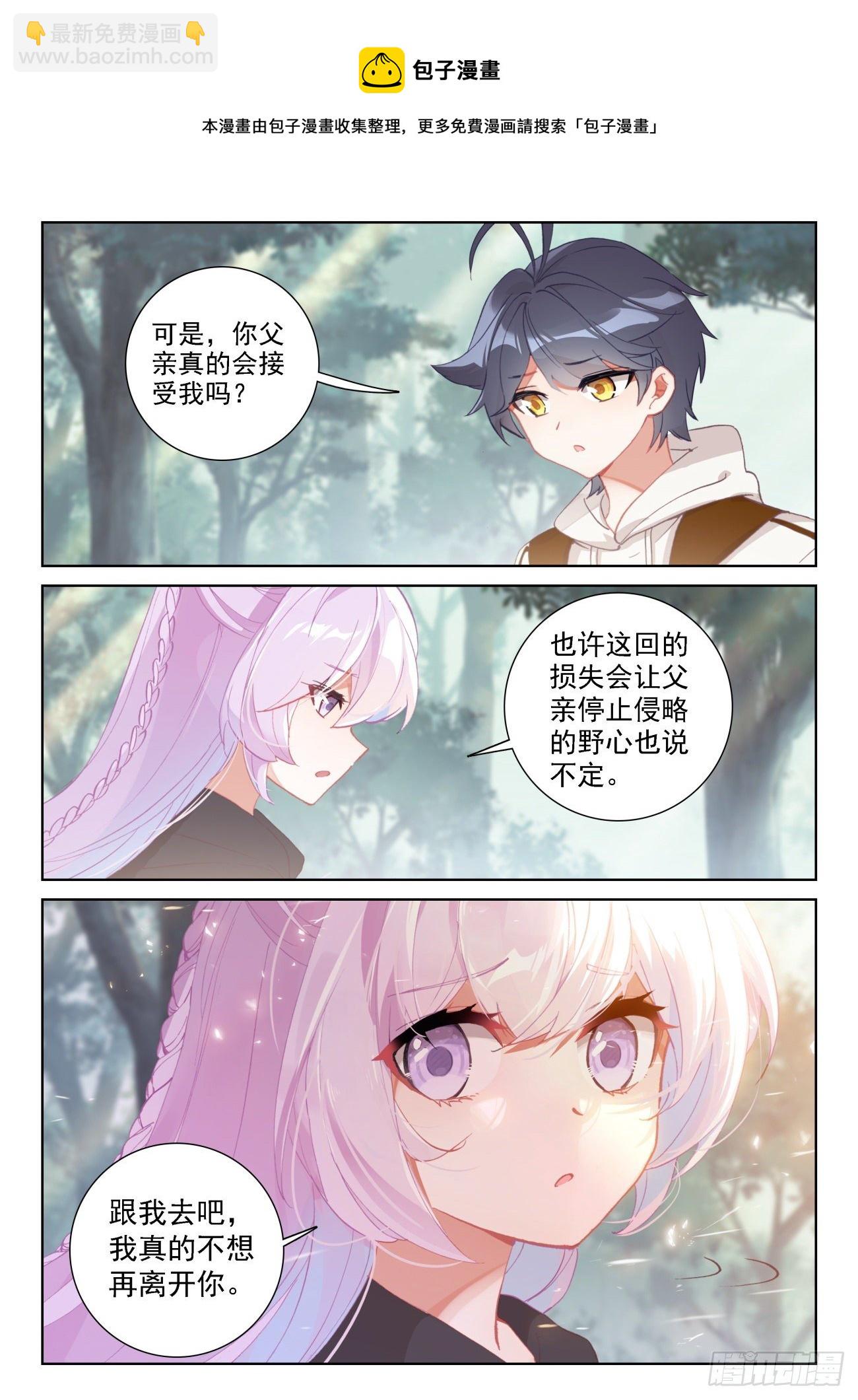 65 身陷囹圄（上）-第130话