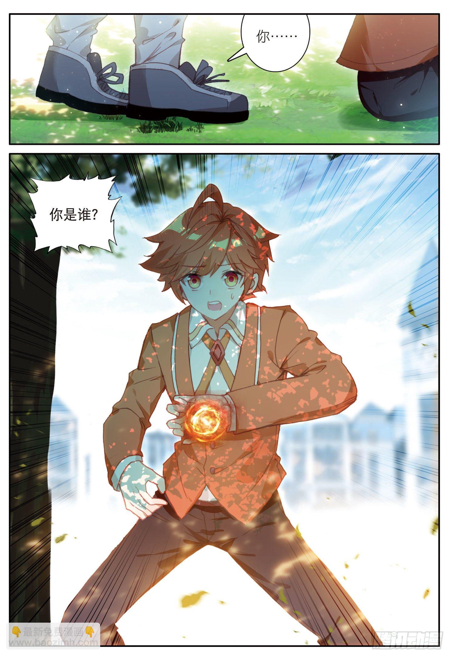 8 意外的第一名（上）-第14话