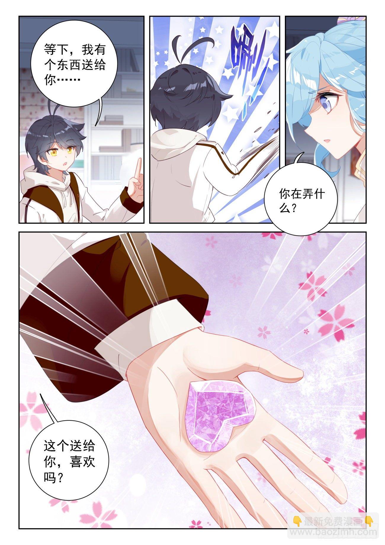 67 终曲&mdash;&mdash;离别的悲哀（上）-第134话