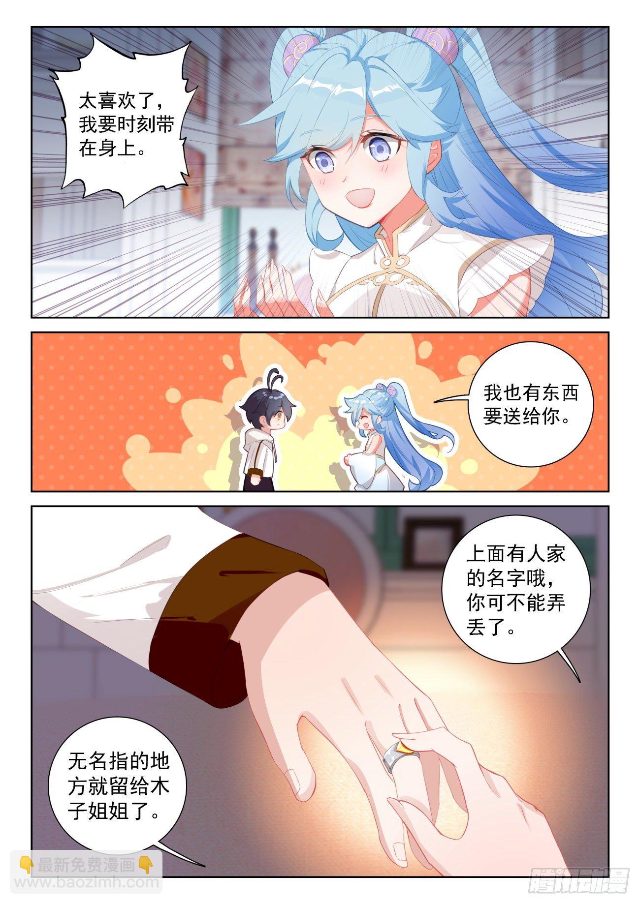 67 终曲&mdash;&mdash;离别的悲哀（上）-第134话