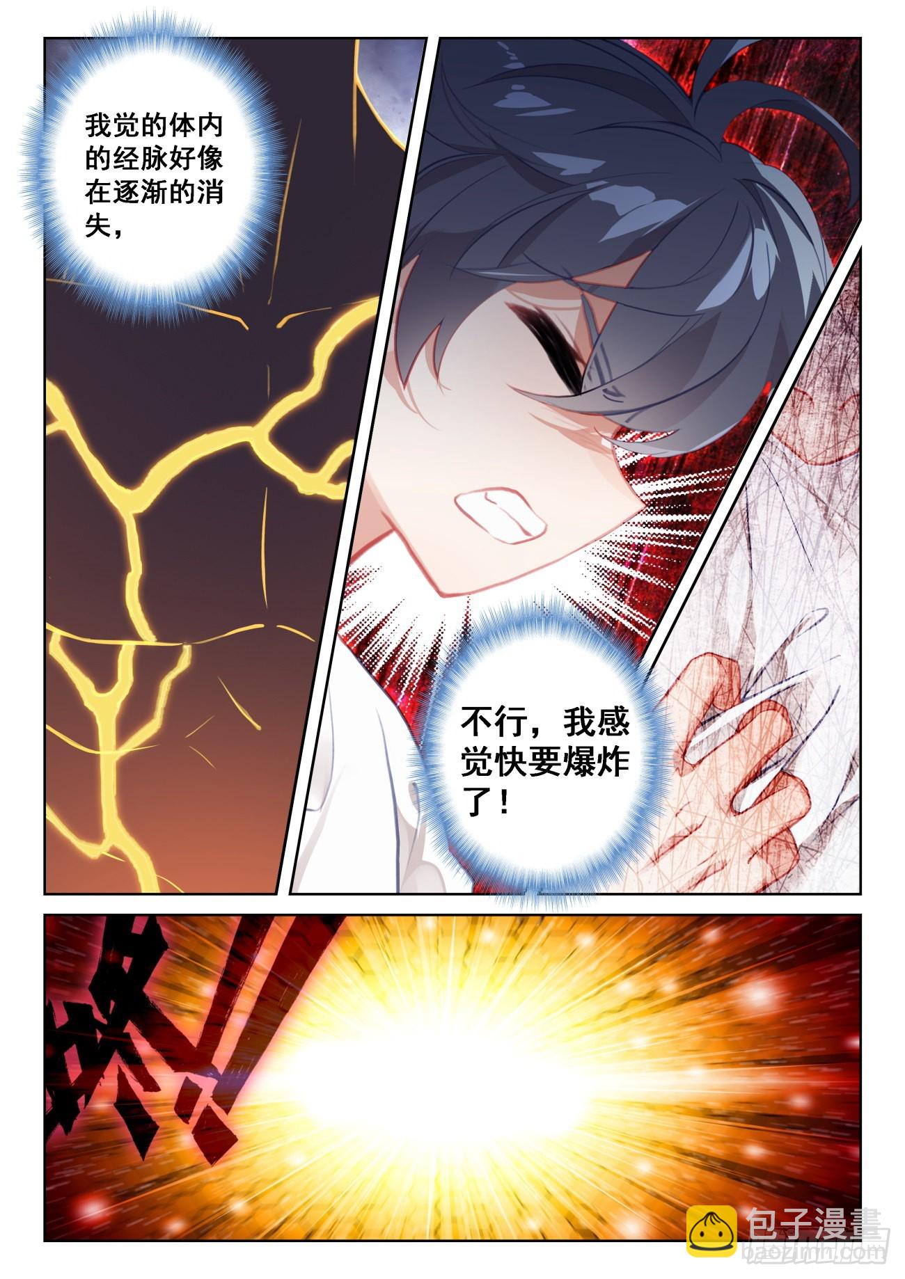 68 再遇光神（上）-第136话