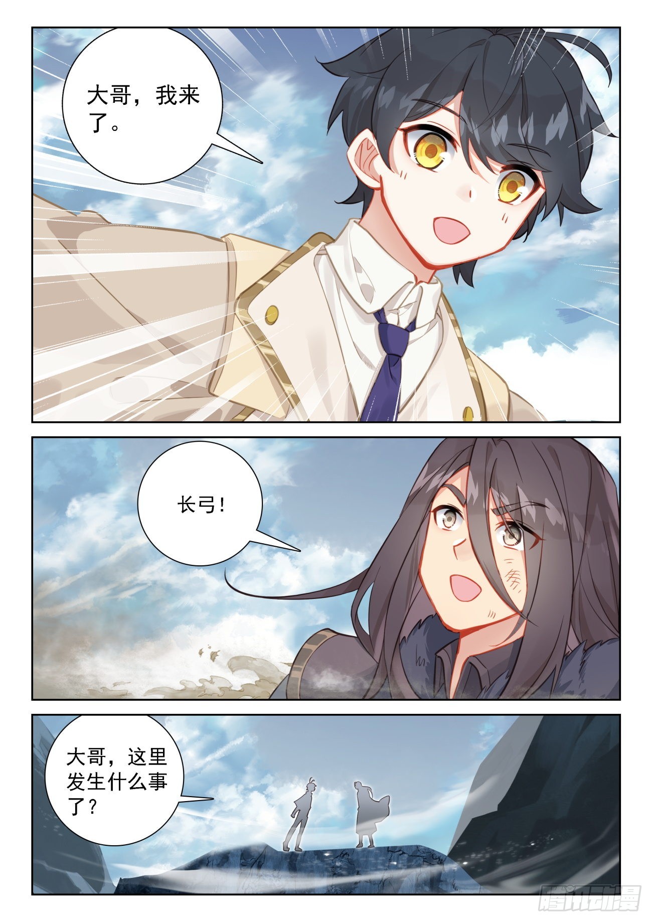 70 重遇战虎（下）-第142话