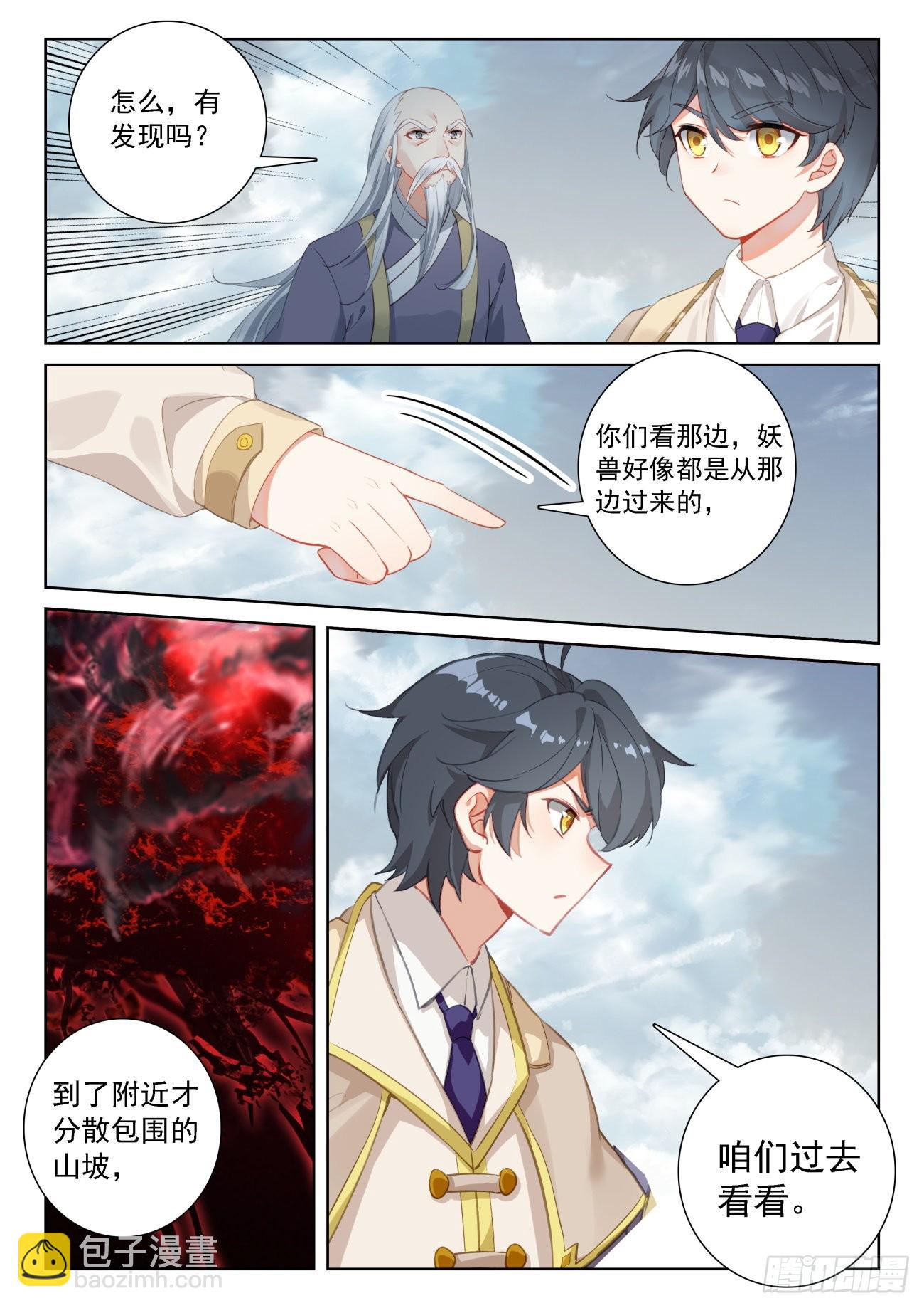 70 重遇战虎（下）-第142话