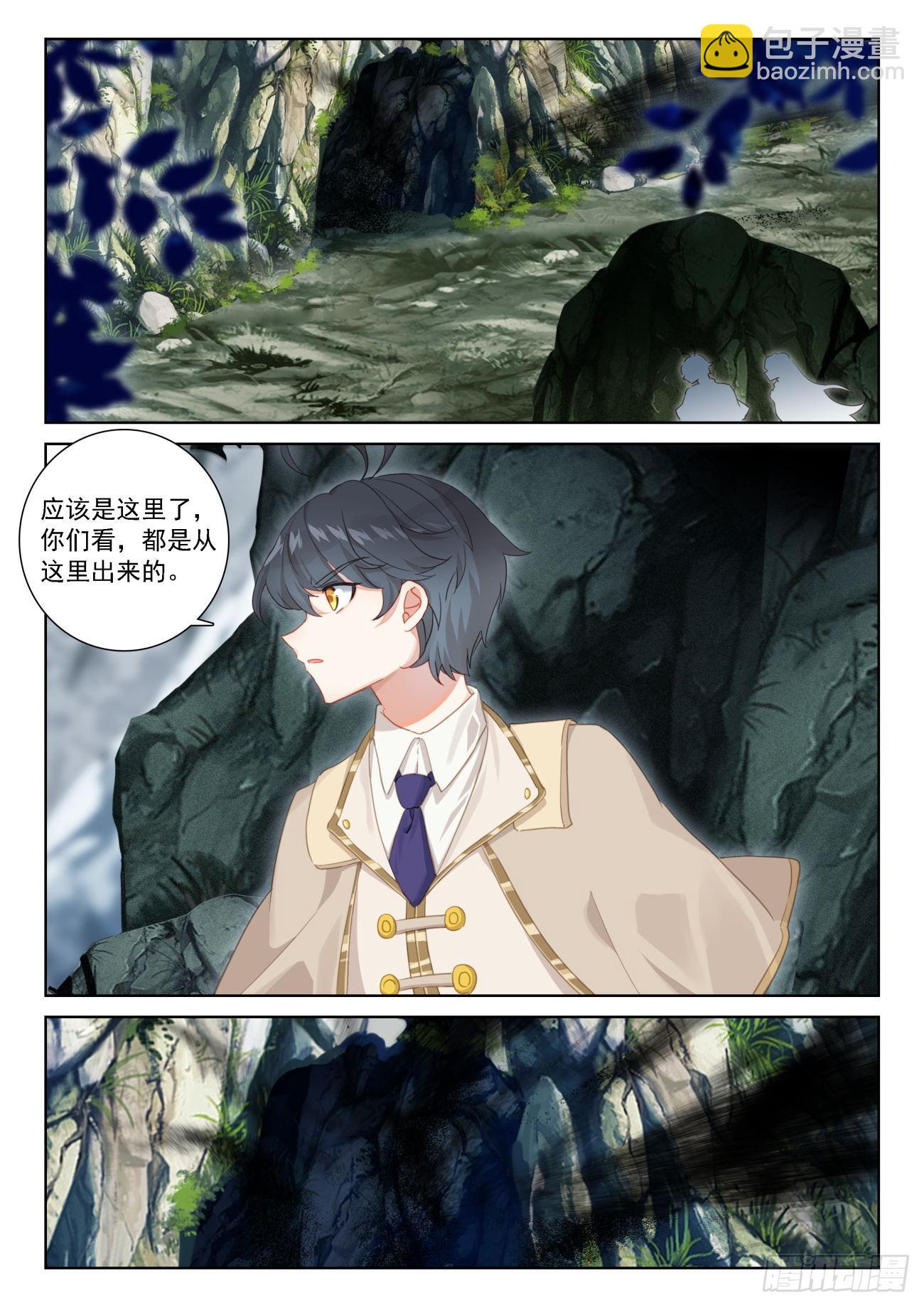 70 重遇战虎（下）-第142话