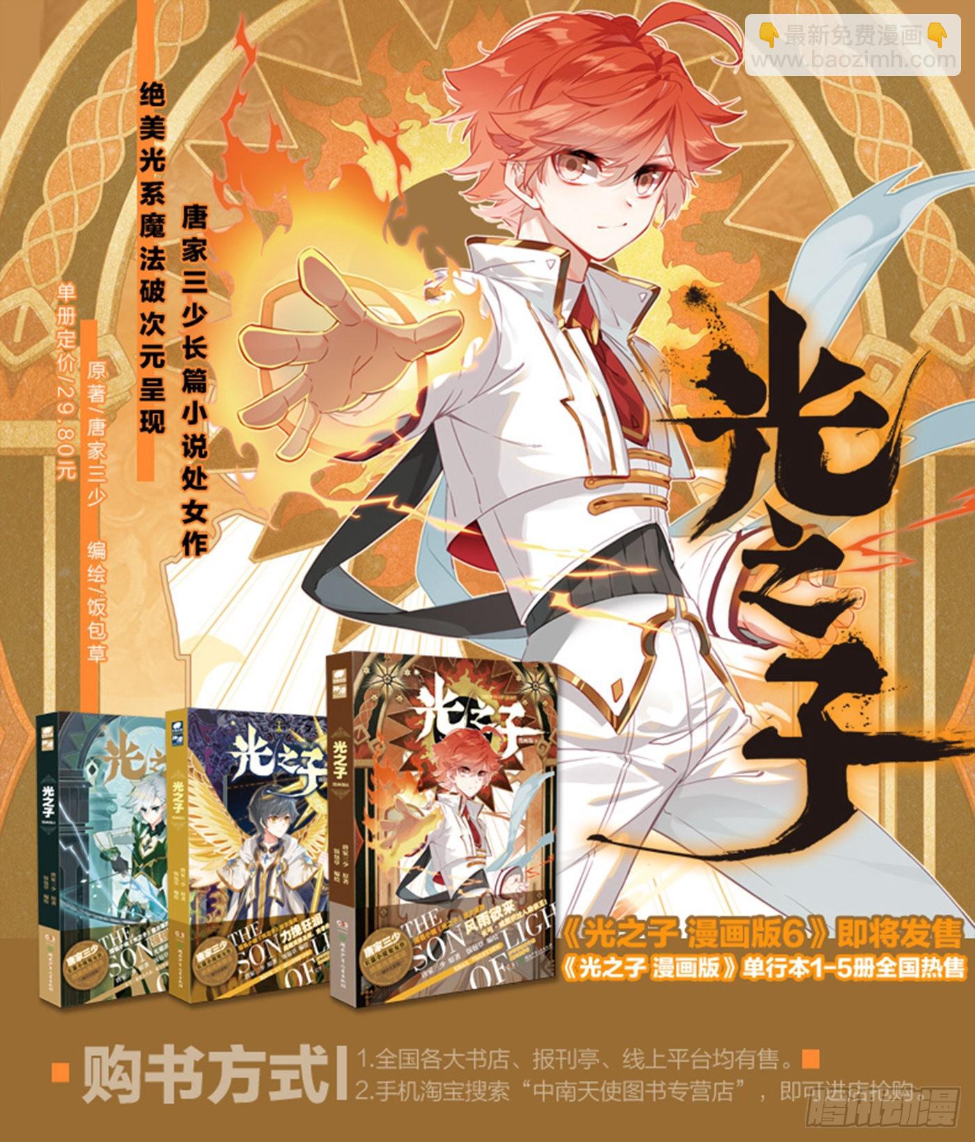 70 重遇战虎（下）-第142话