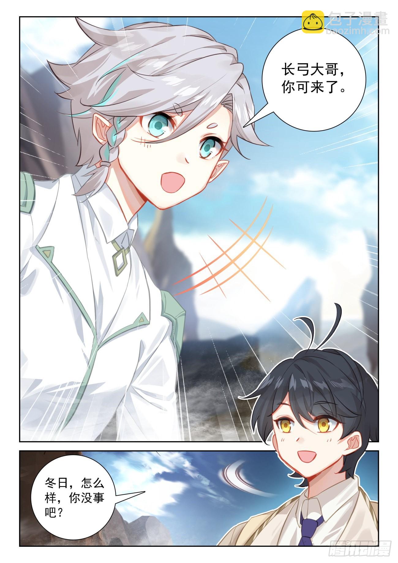 70 重遇战虎（下）-第142话