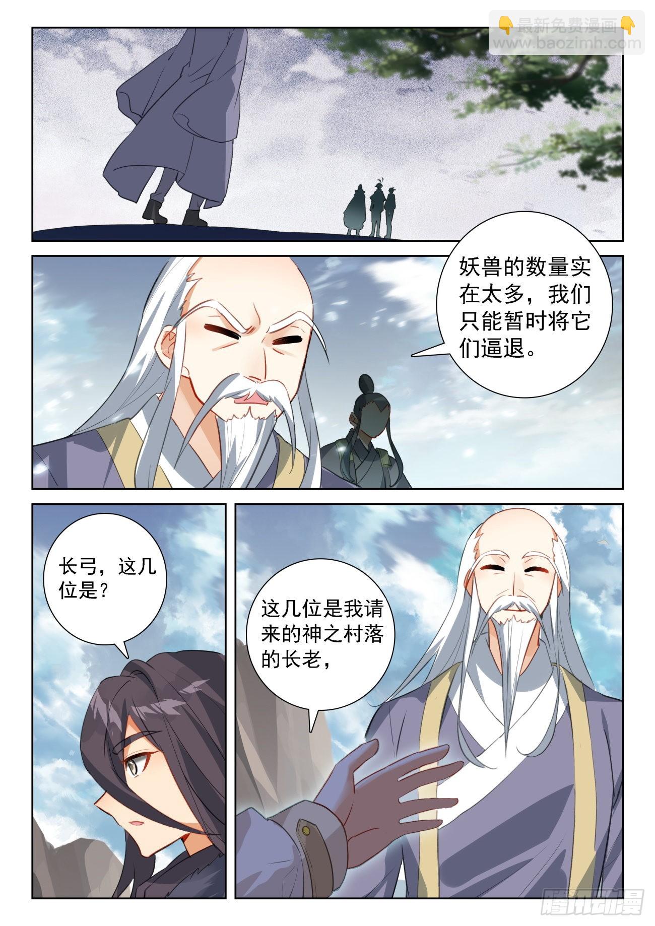 70 重遇战虎（下）-第142话