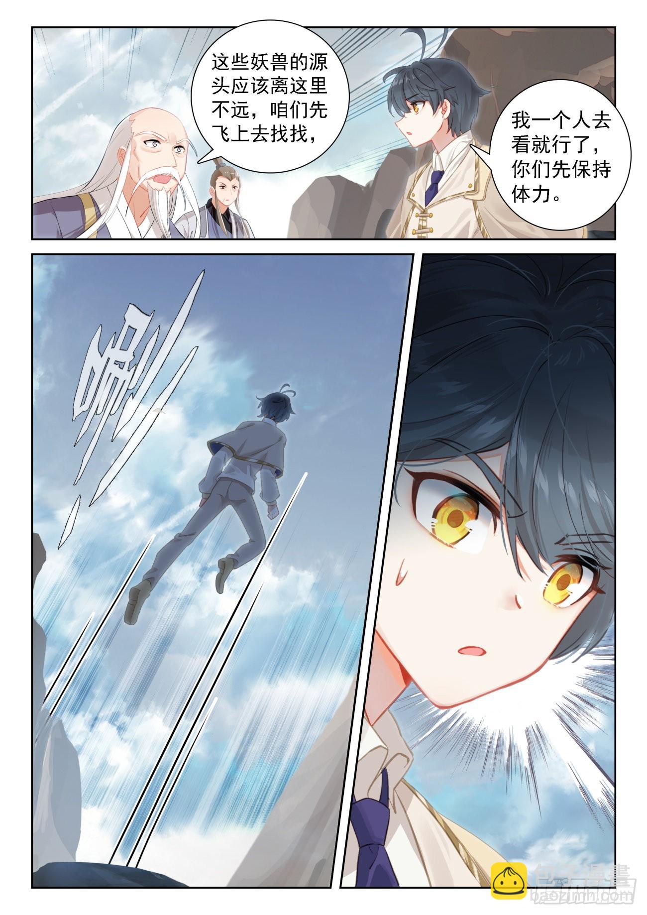 70 重遇战虎（下）-第142话