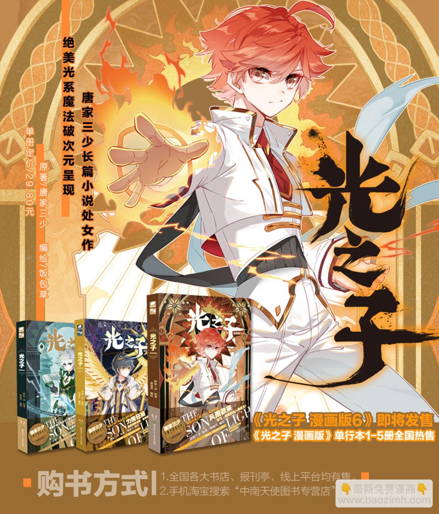 73 木子竟然有未婚夫？（上）-第148话