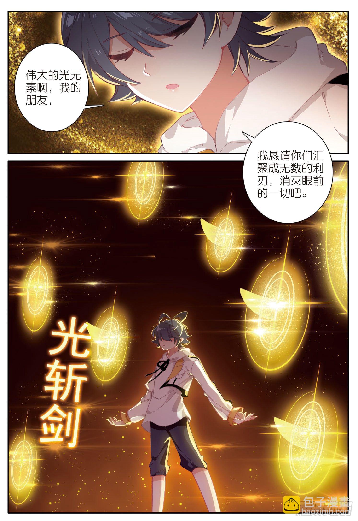 9 果然还是逃不过第一名（上）-第16话