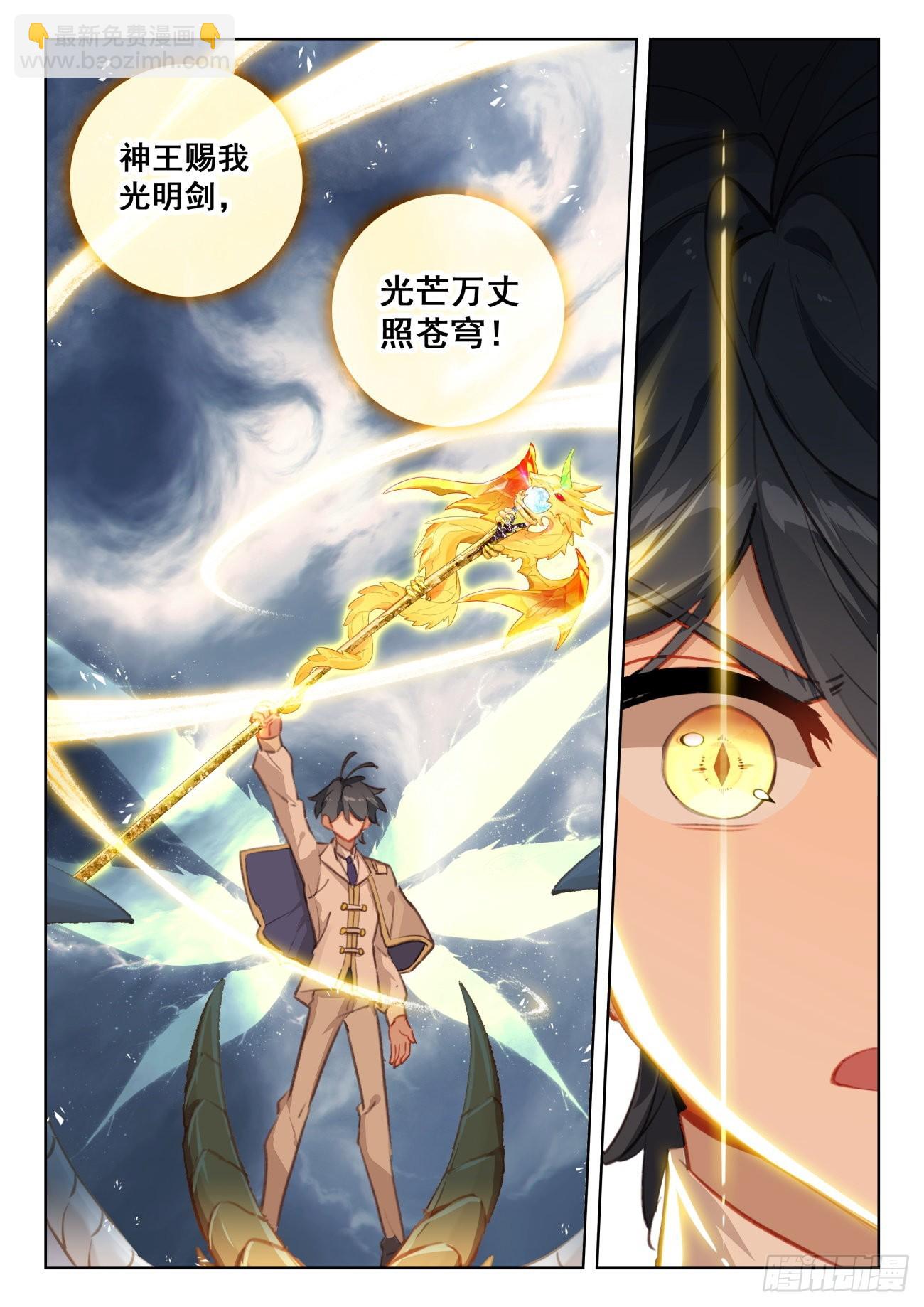 76 小金归来（下）-第156话