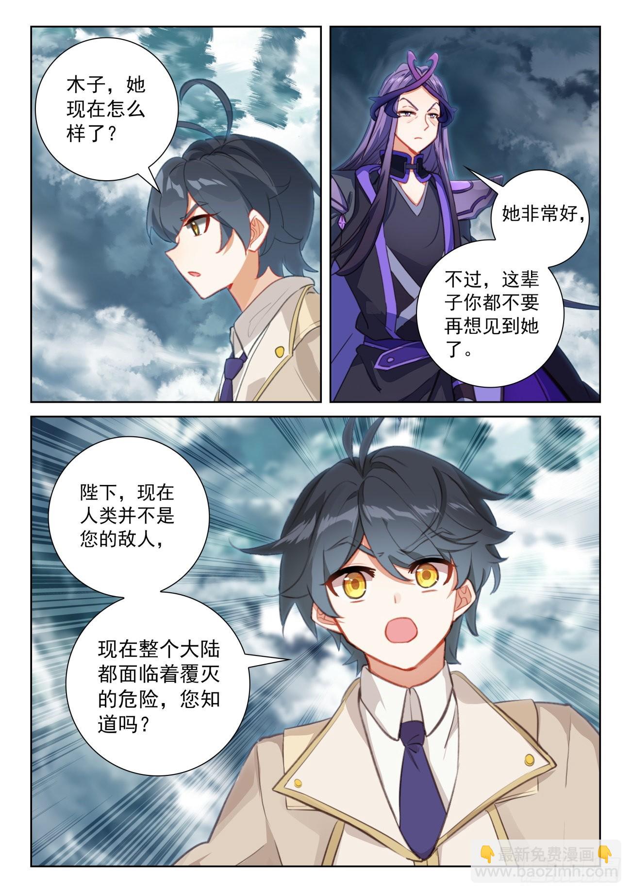 76 小金归来（下）-第156话