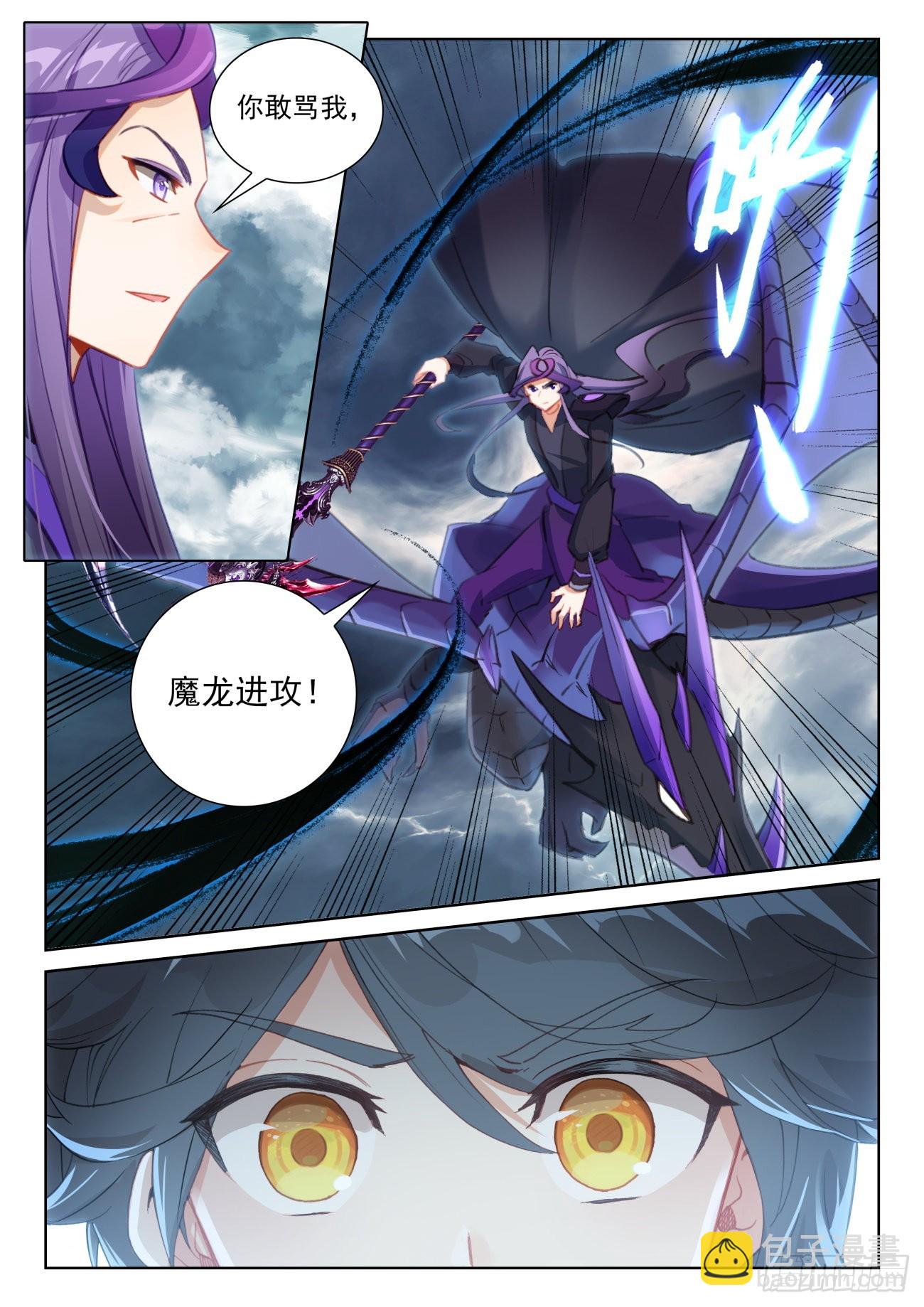 76 小金归来（下）-第156话