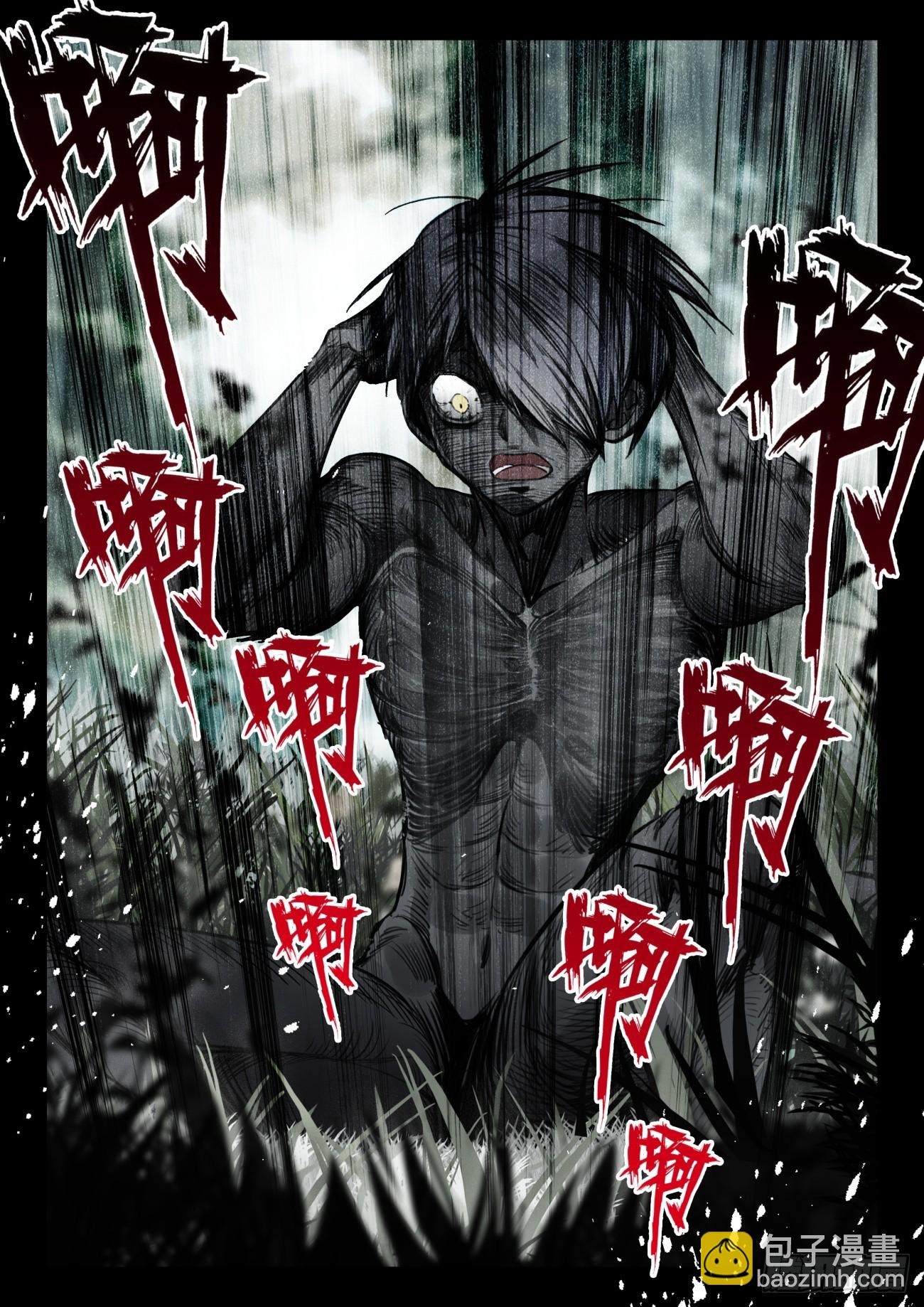 77 绝世碰撞（下）-第158话