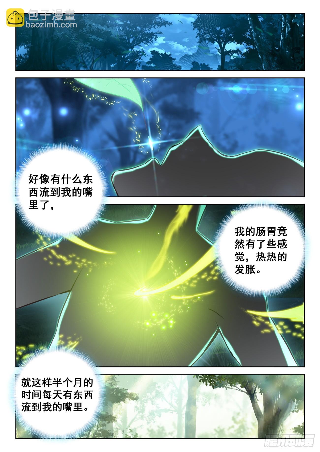 77 绝世碰撞（下）-第158话