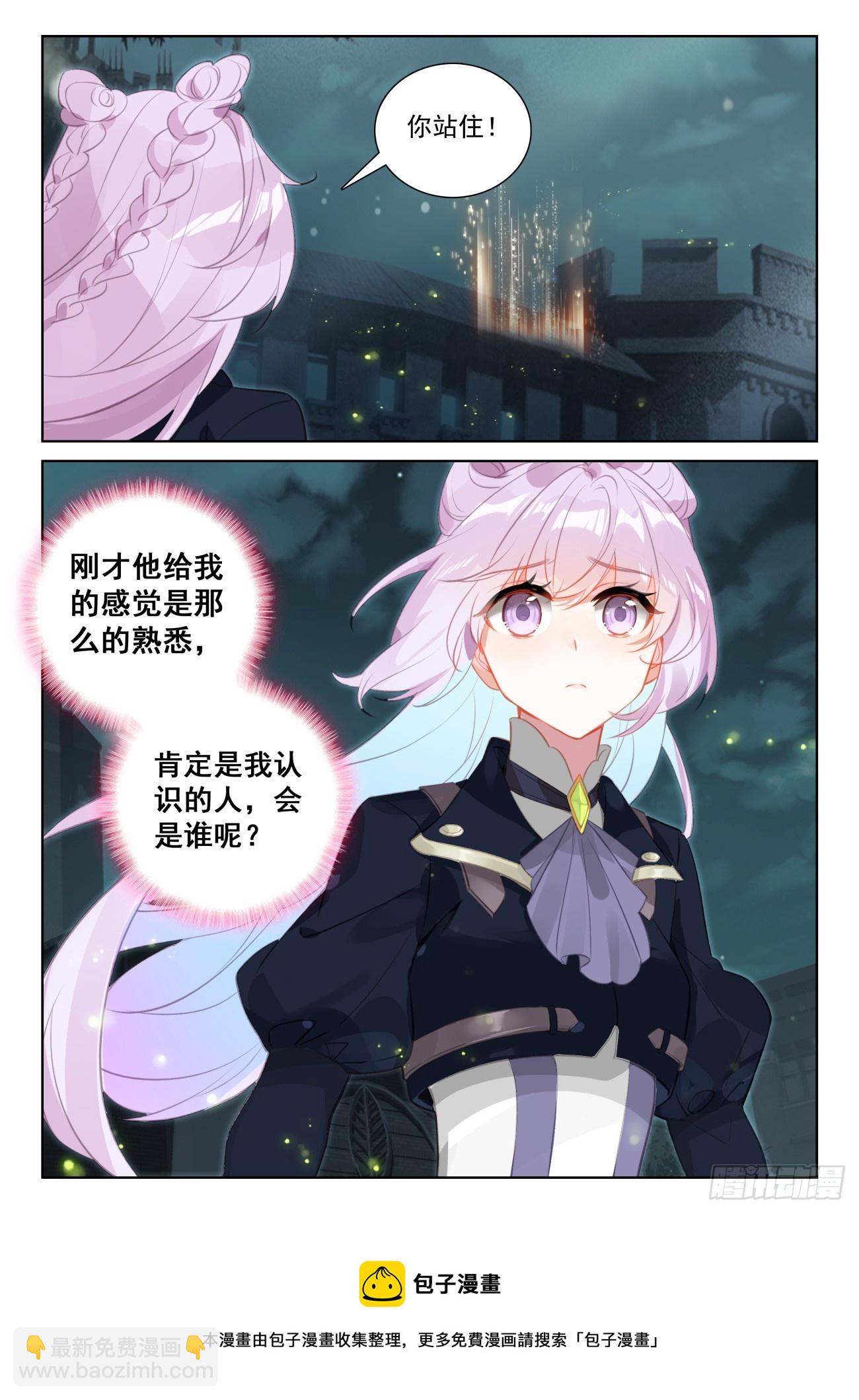 78 应聘皇宫（下）-第160话