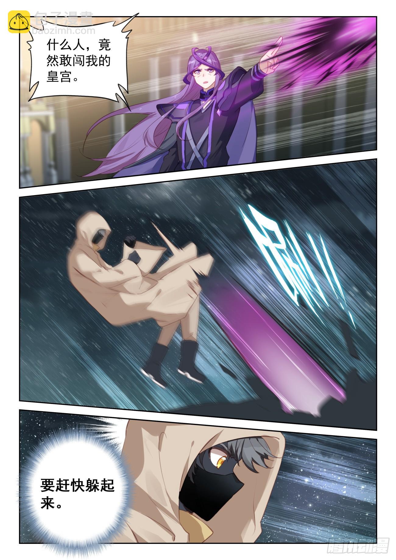 78 应聘皇宫（下）-第160话