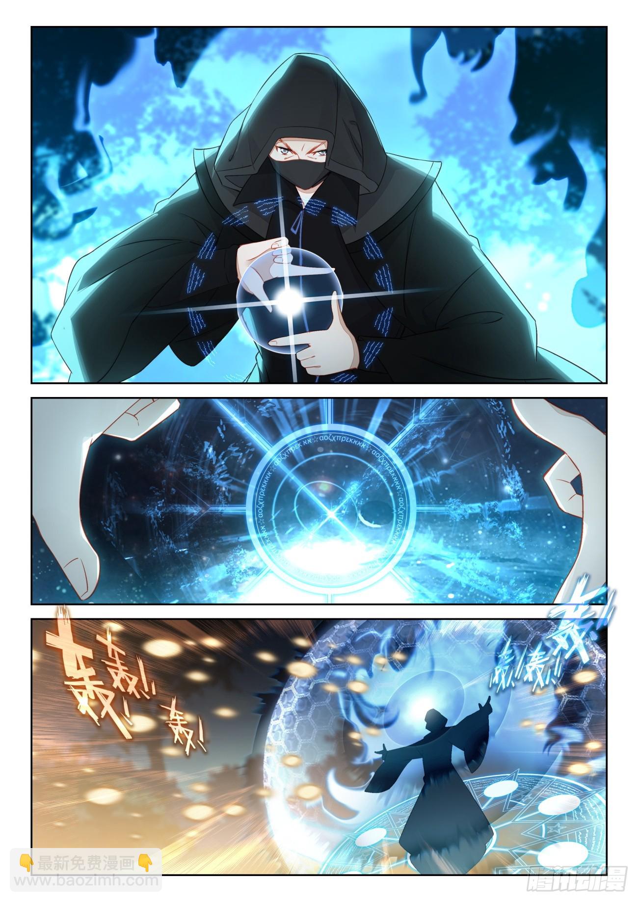 79 他回来了（下）-第162话