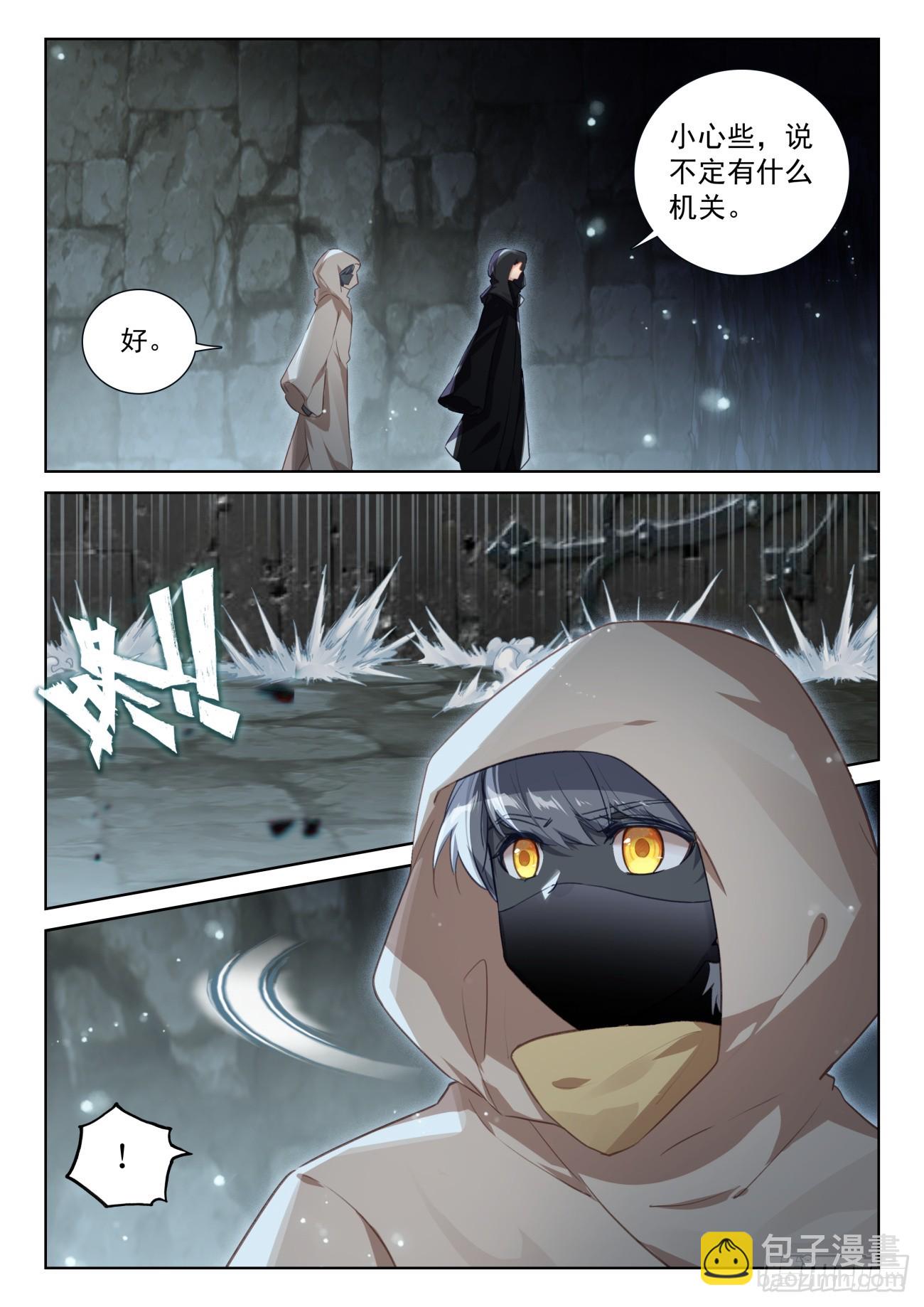 80 柴房叔叔（下）-第164话