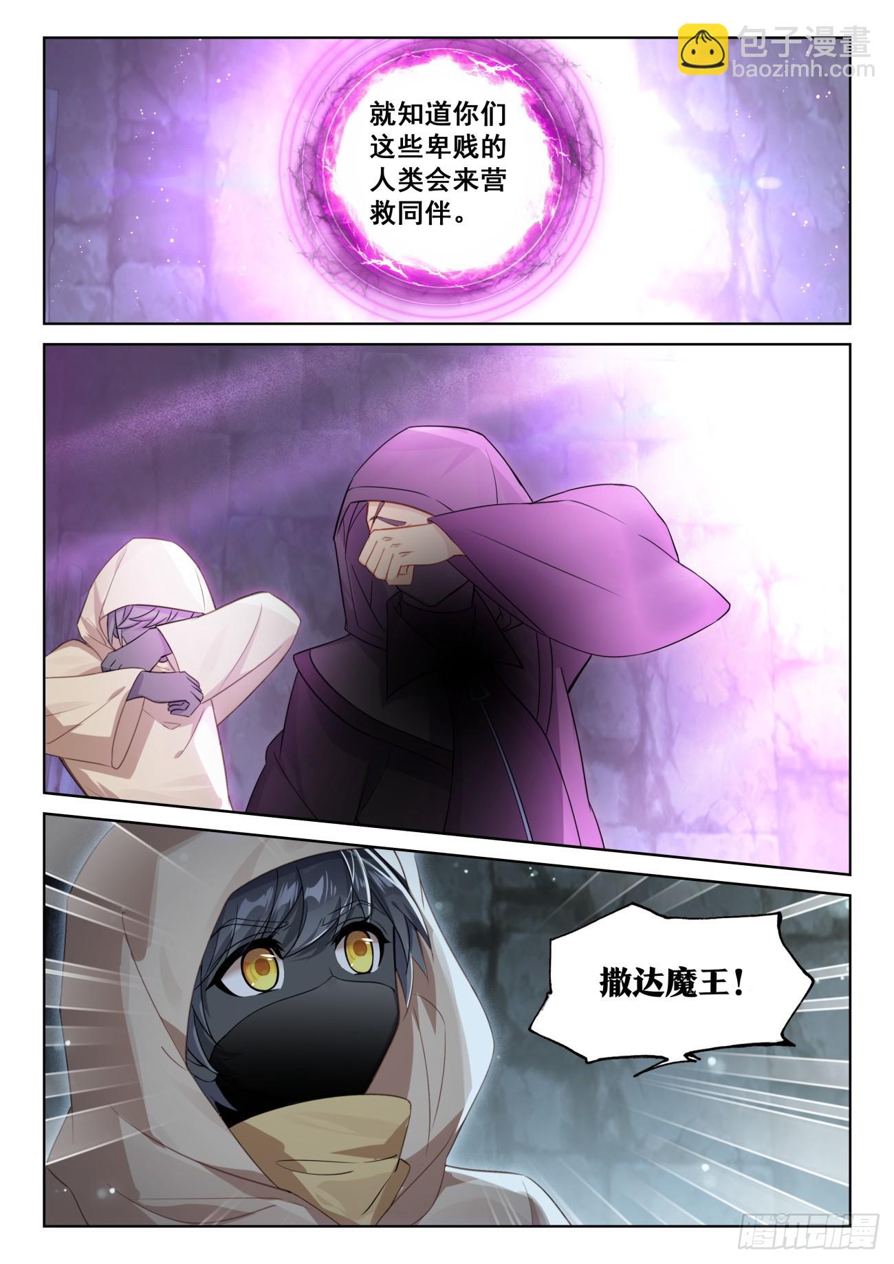 80 柴房叔叔（下）-第164话