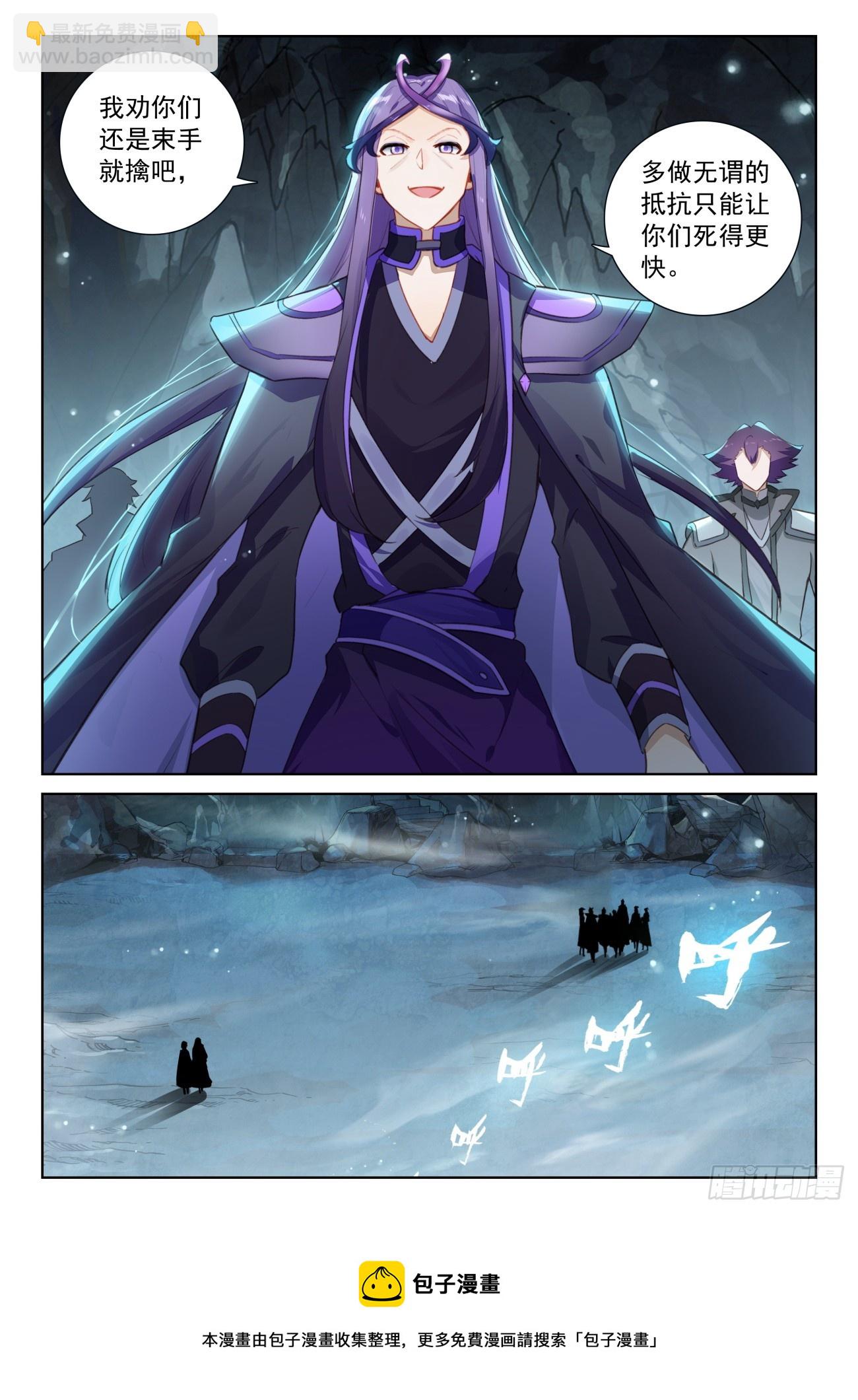 80 柴房叔叔（下）-第164话