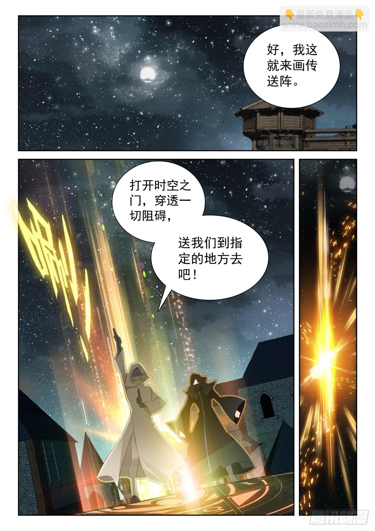 80 柴房叔叔（下）-第164话