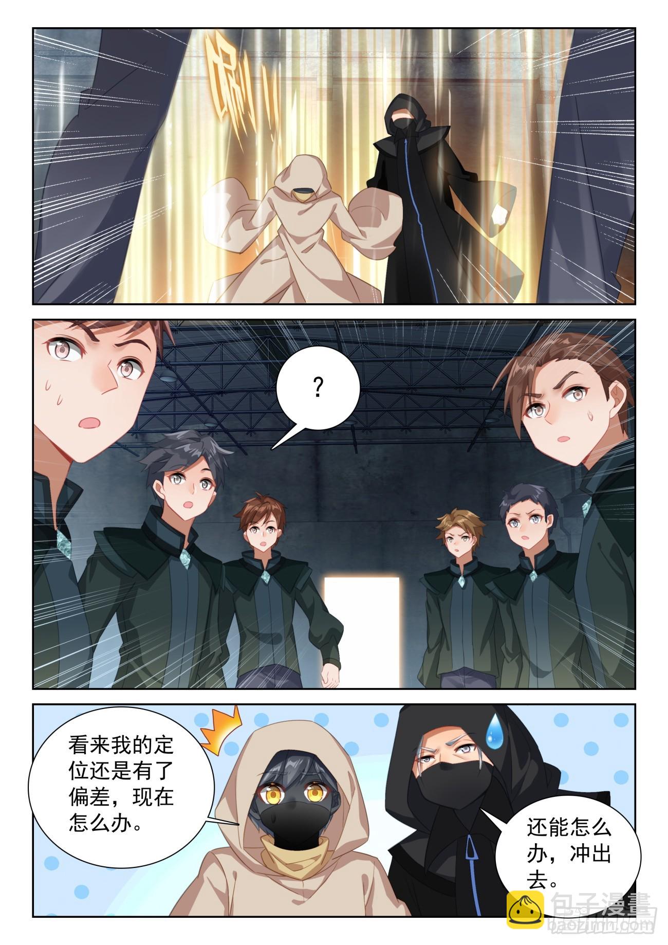 80 柴房叔叔（下）-第164话