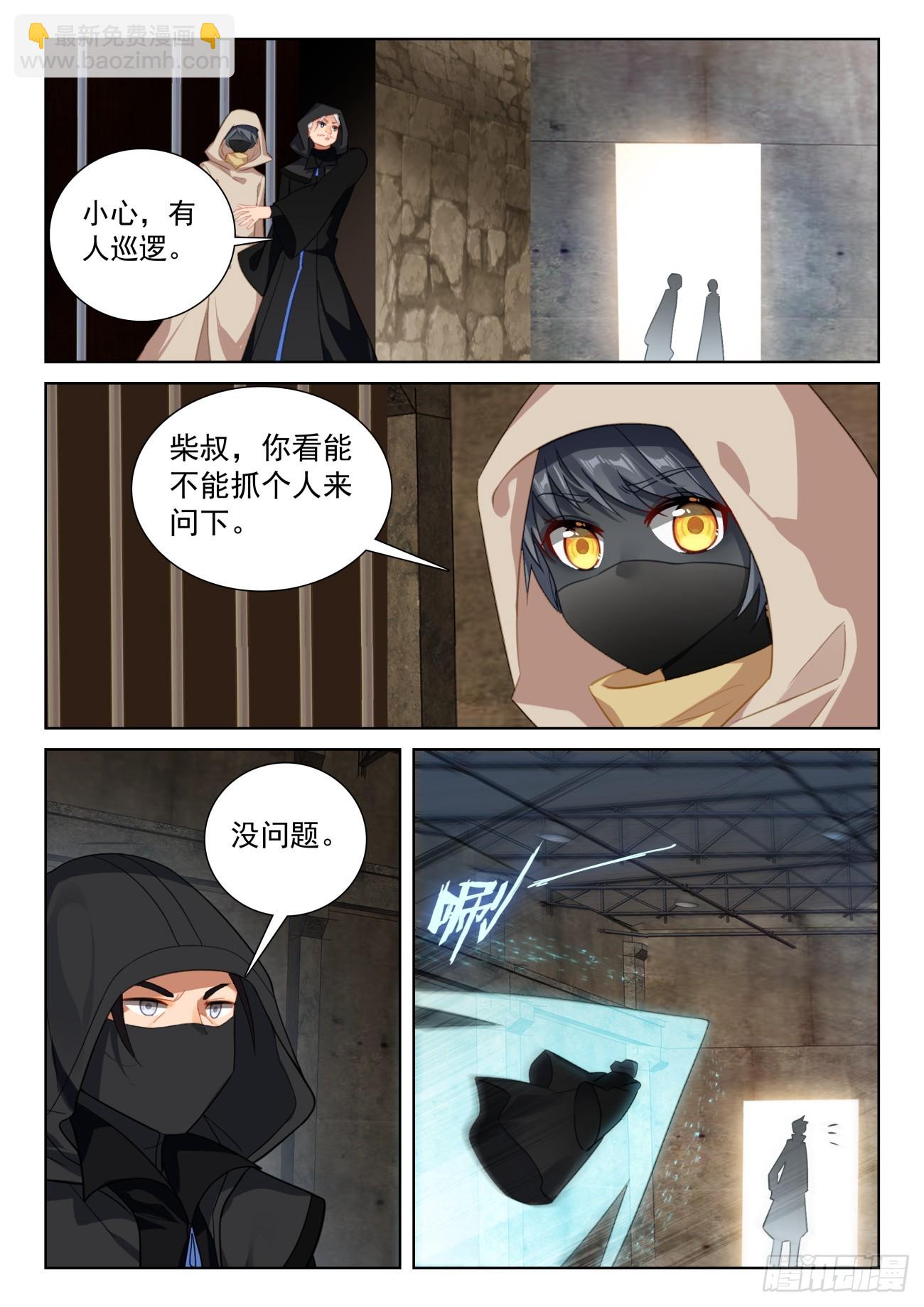 80 柴房叔叔（下）-第164话