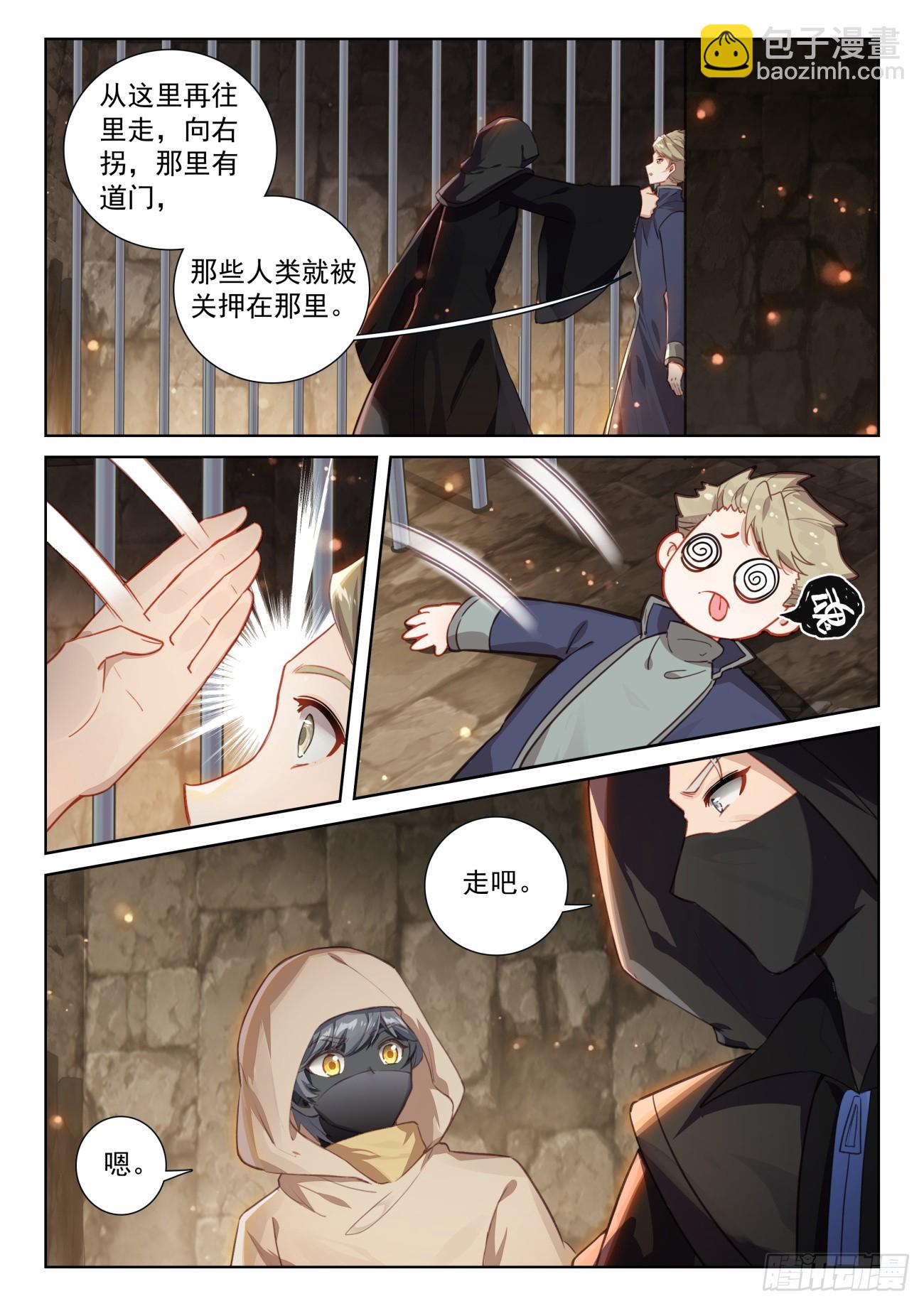 80 柴房叔叔（下）-第164话