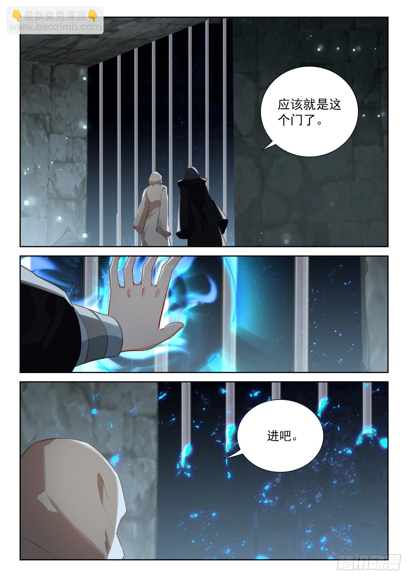 80 柴房叔叔（下）-第164话