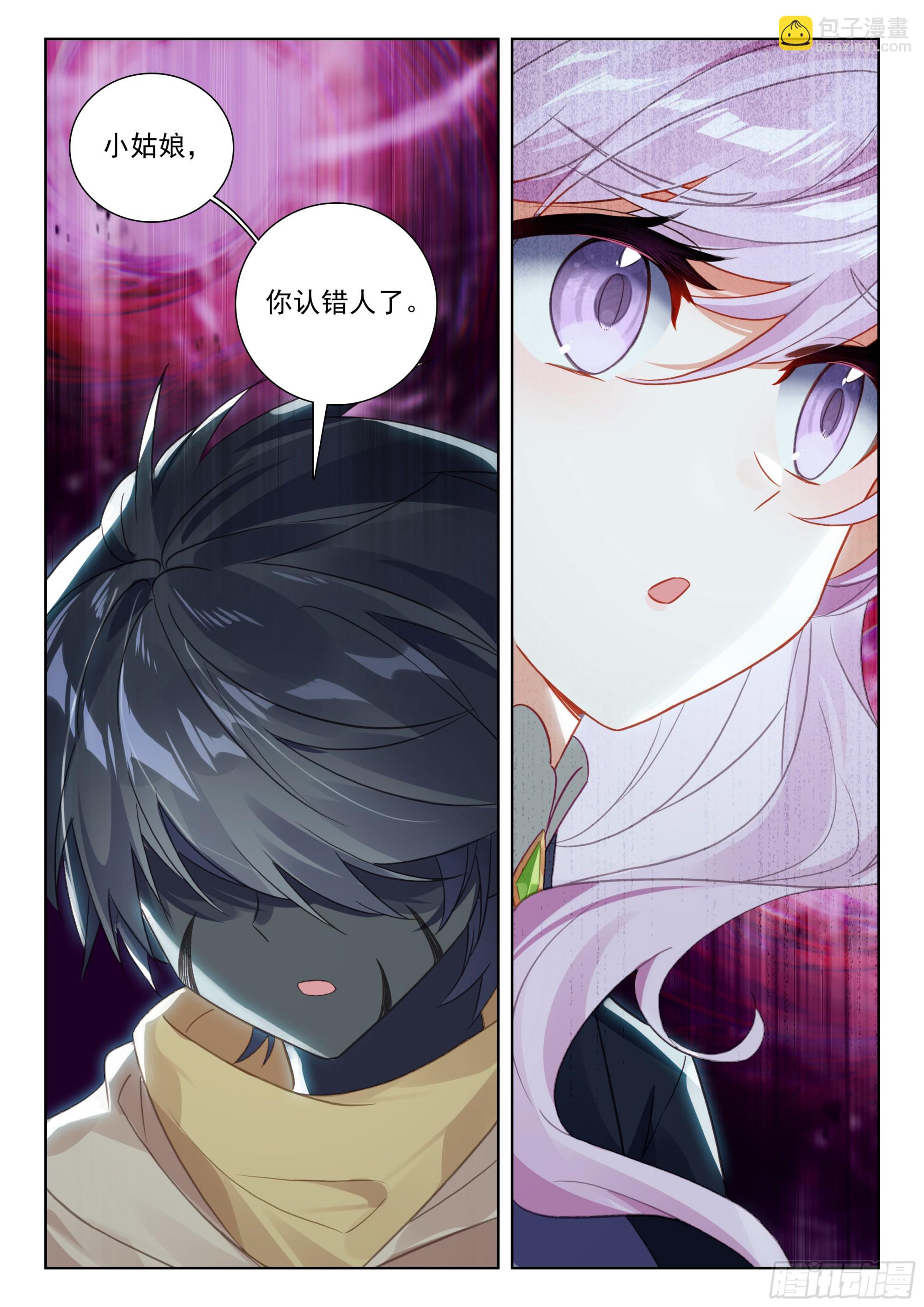 81 准备行刑（下）-第166话