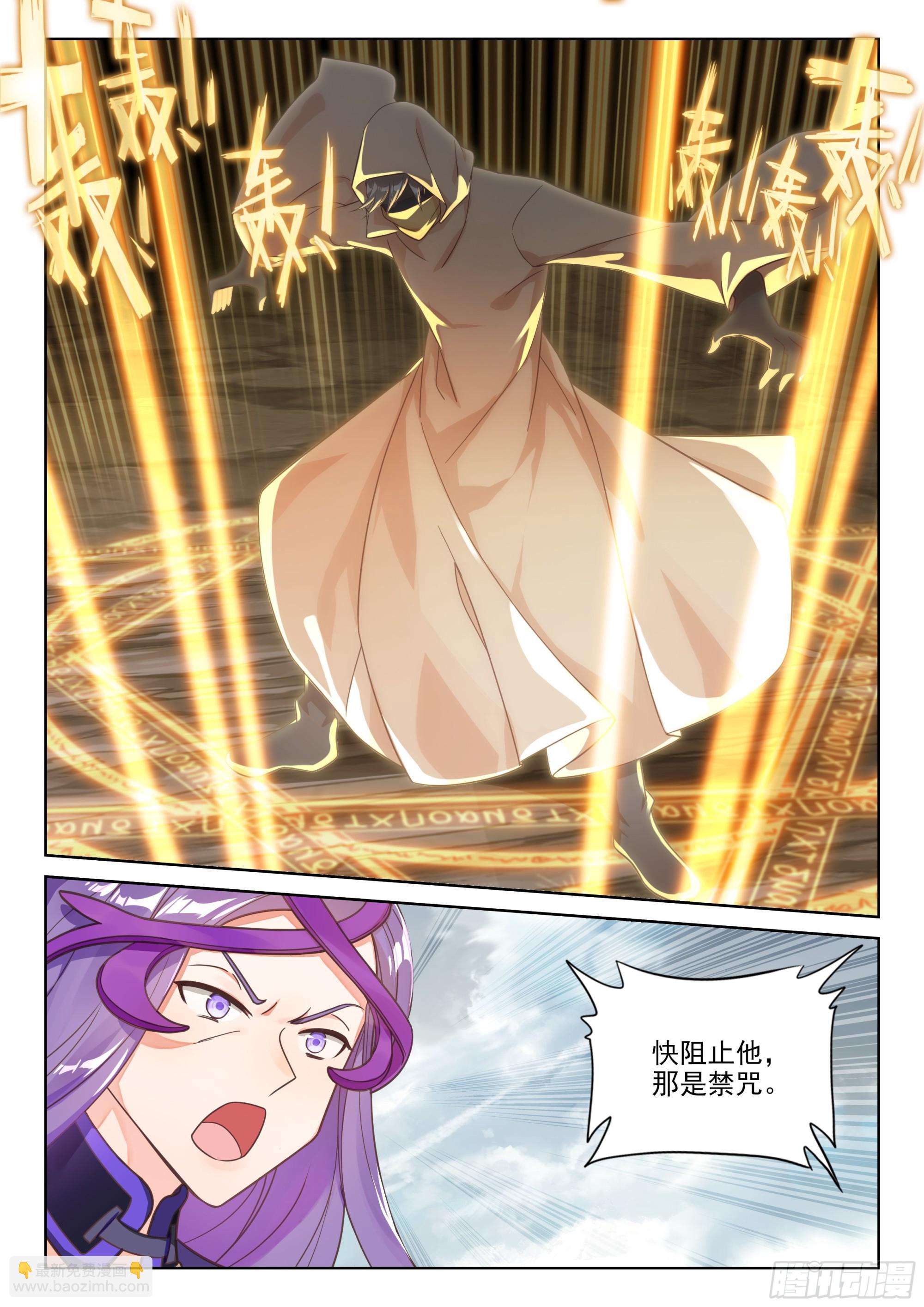 81 准备行刑（下）-第166话