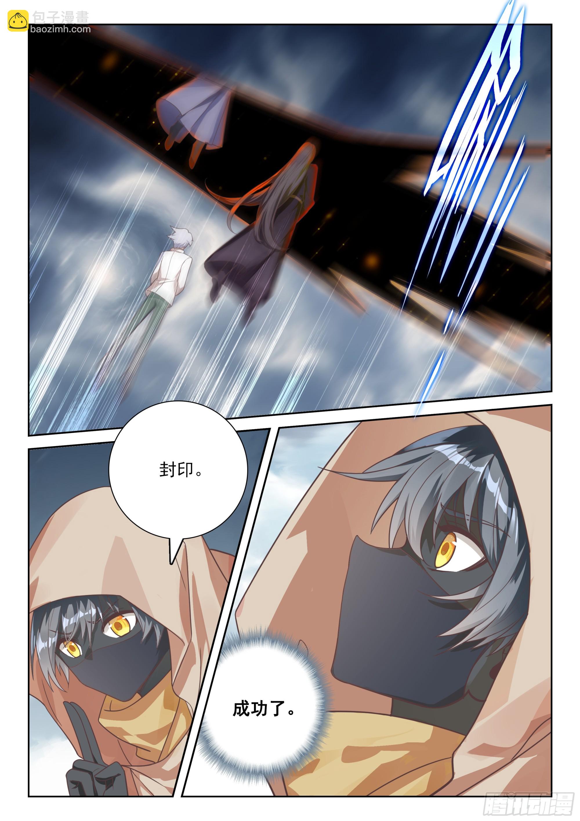 81 准备行刑（下）-第166话