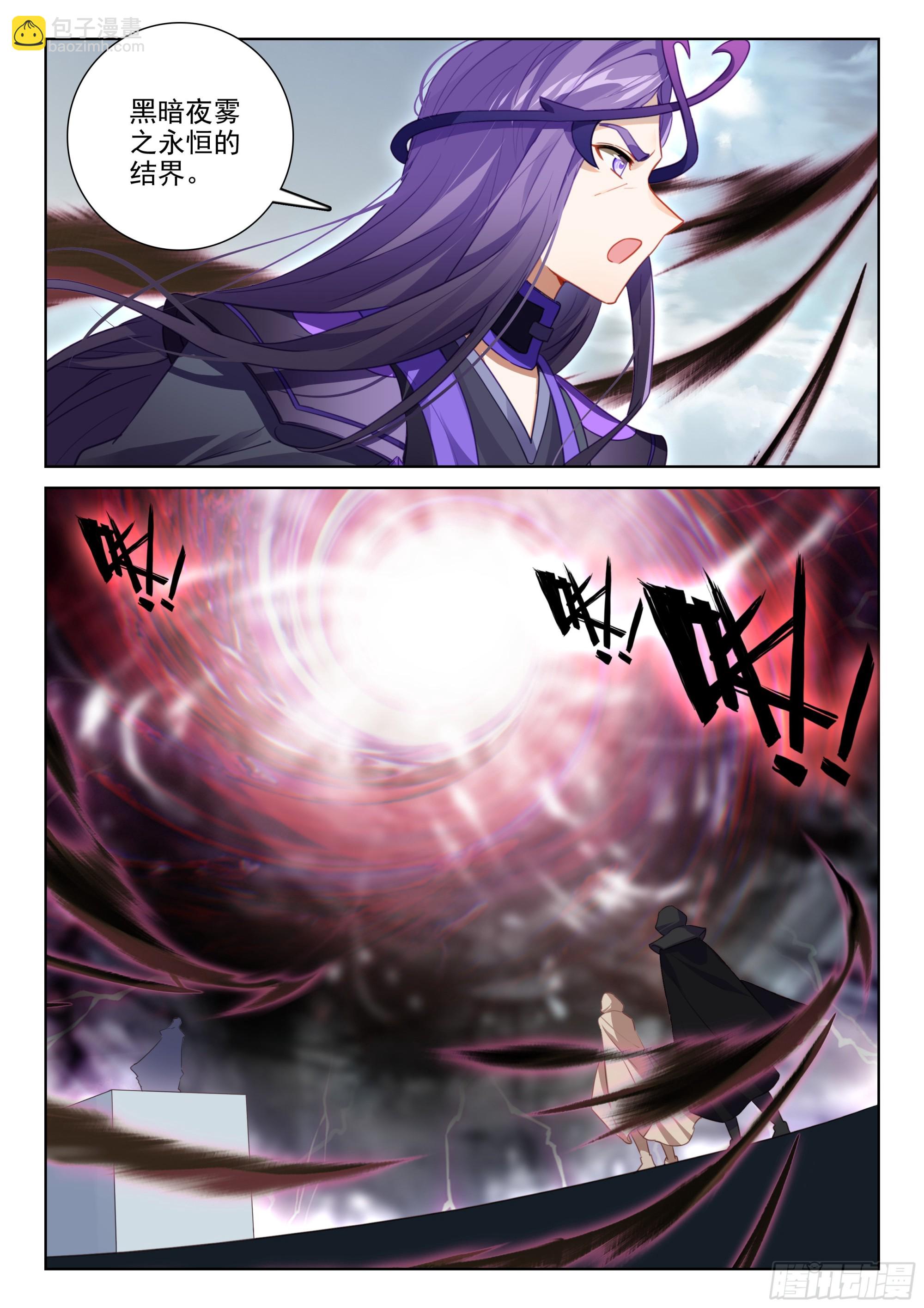 81 准备行刑（下）-第166话