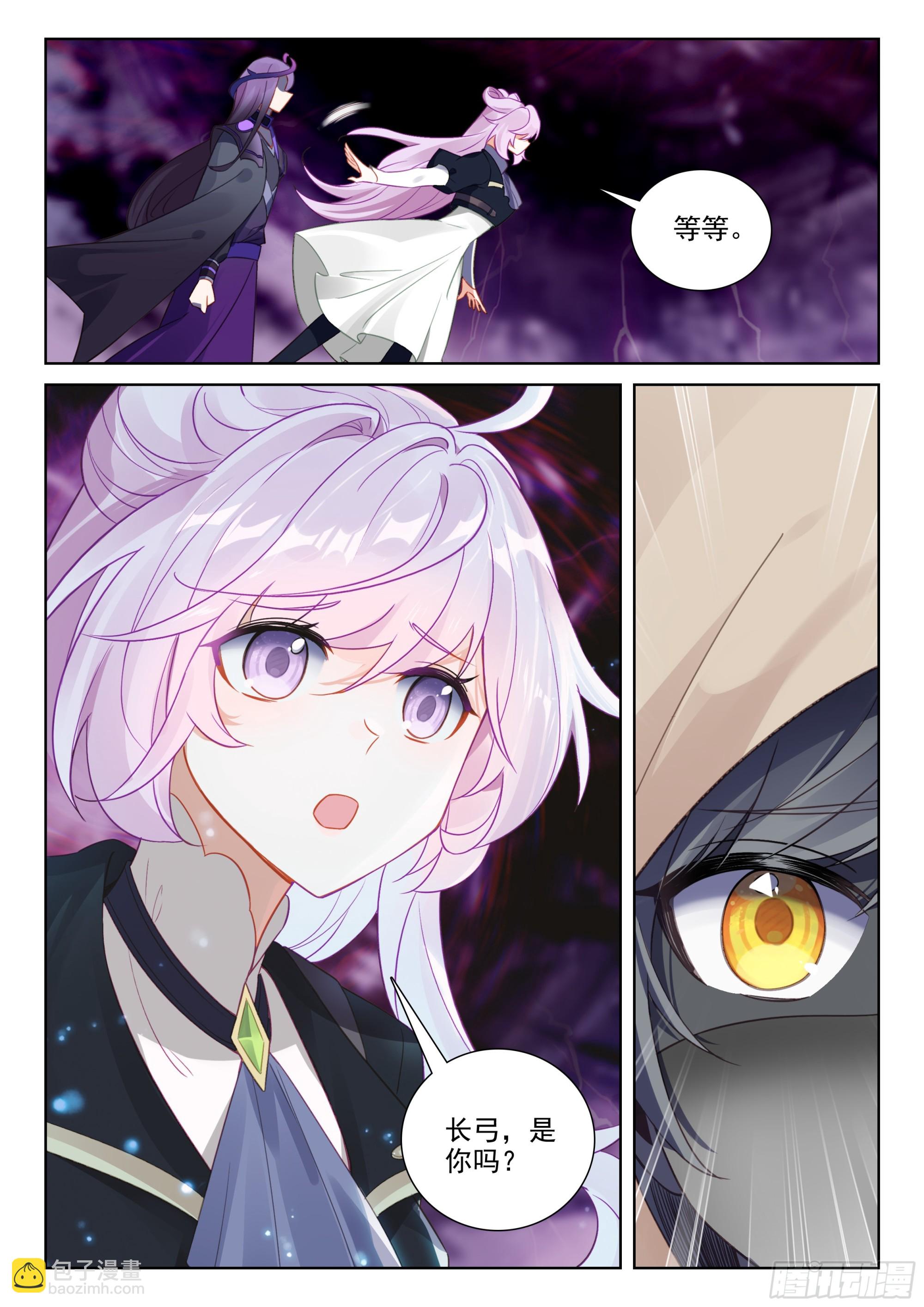 81 准备行刑（下）-第166话