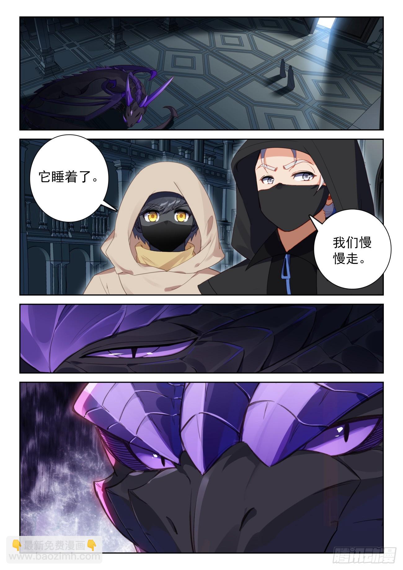 82 成功营救（下）-第168话