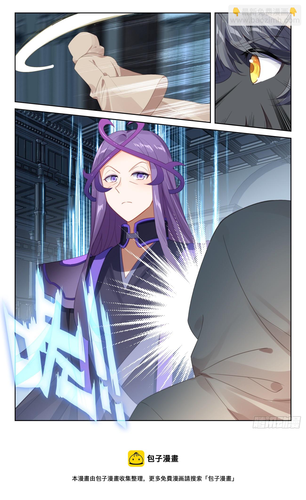 82 成功营救（下）-第168话